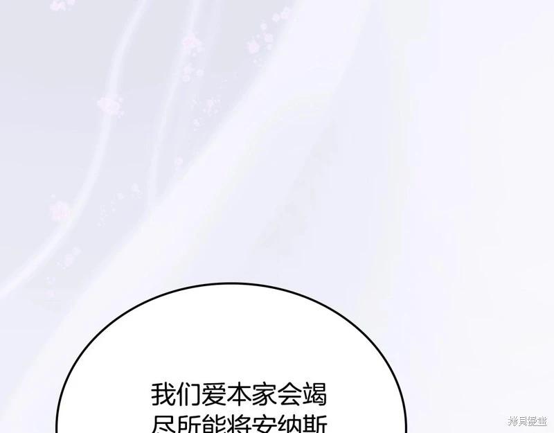第149话79