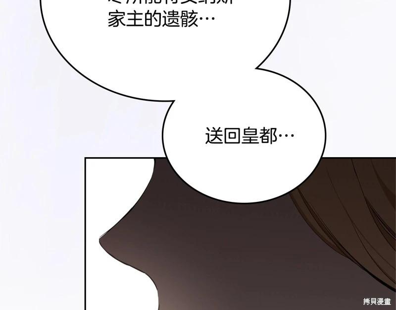 第149话80