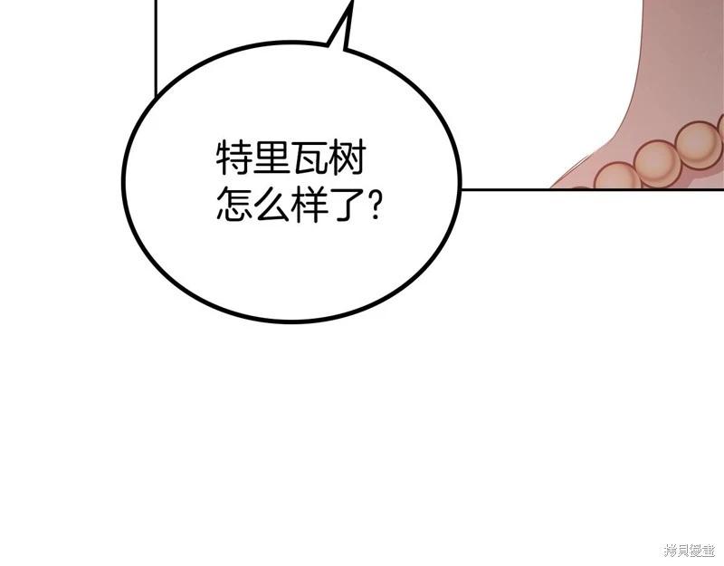 第149话82