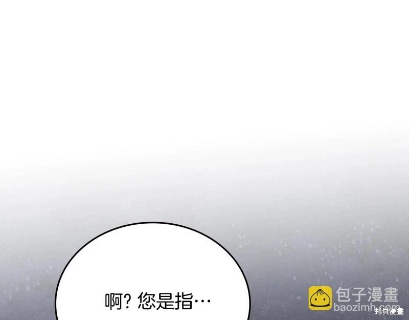 第149话86