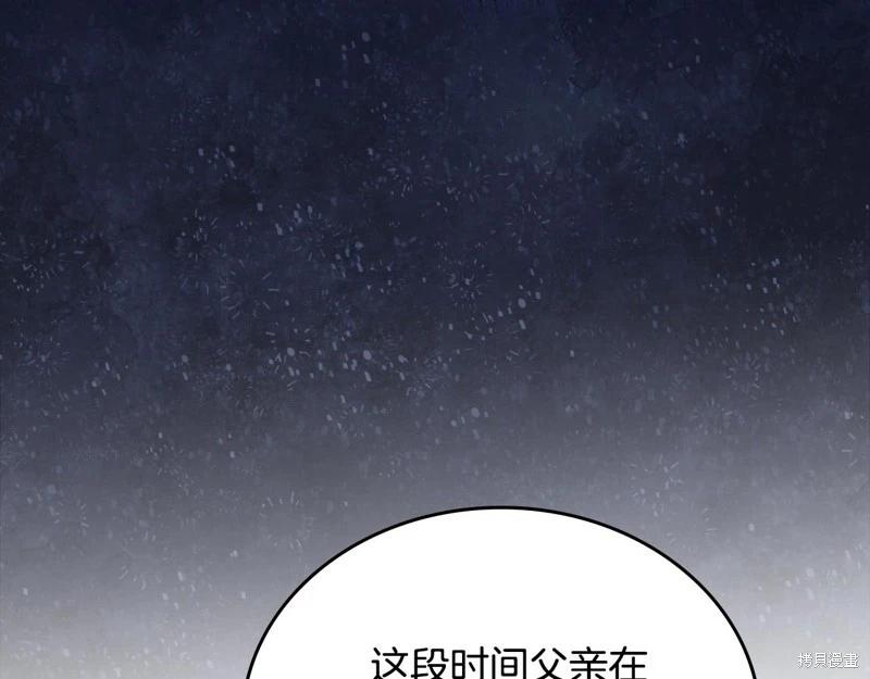 第149话92