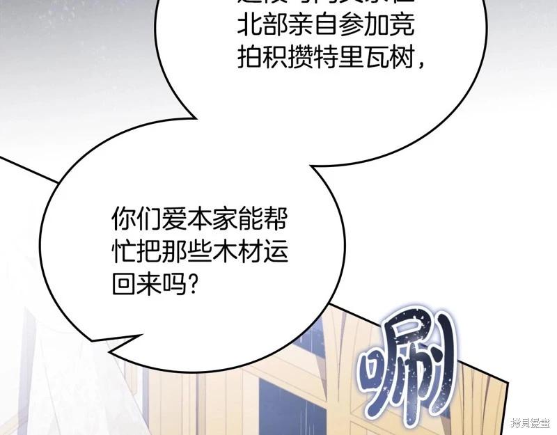 第149话93