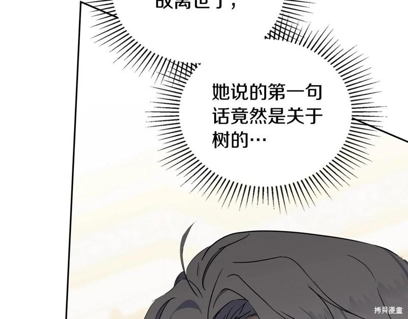 第149话97