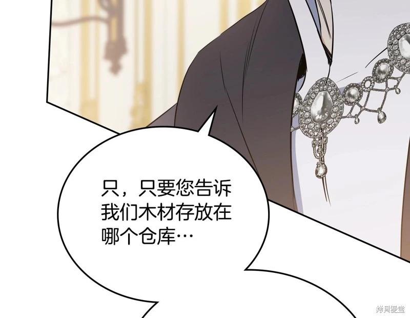 第149话99