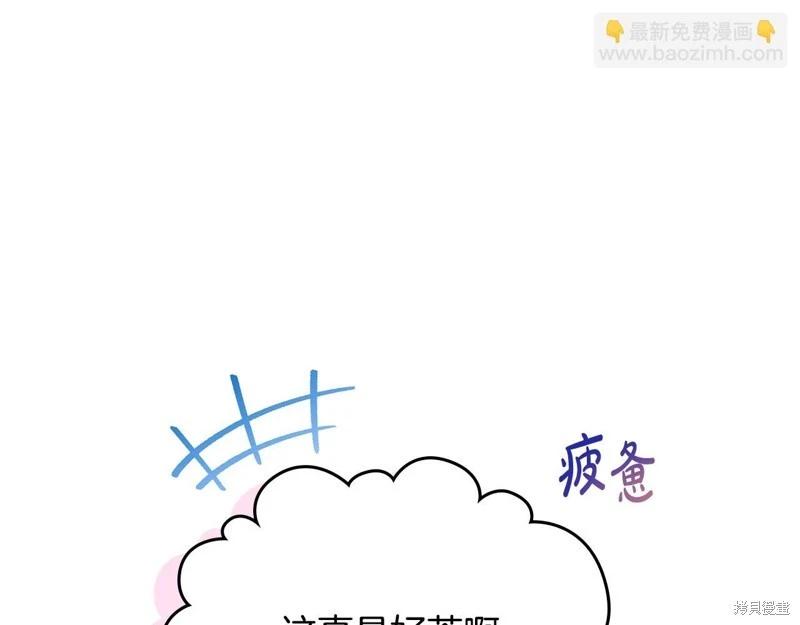 第150话109