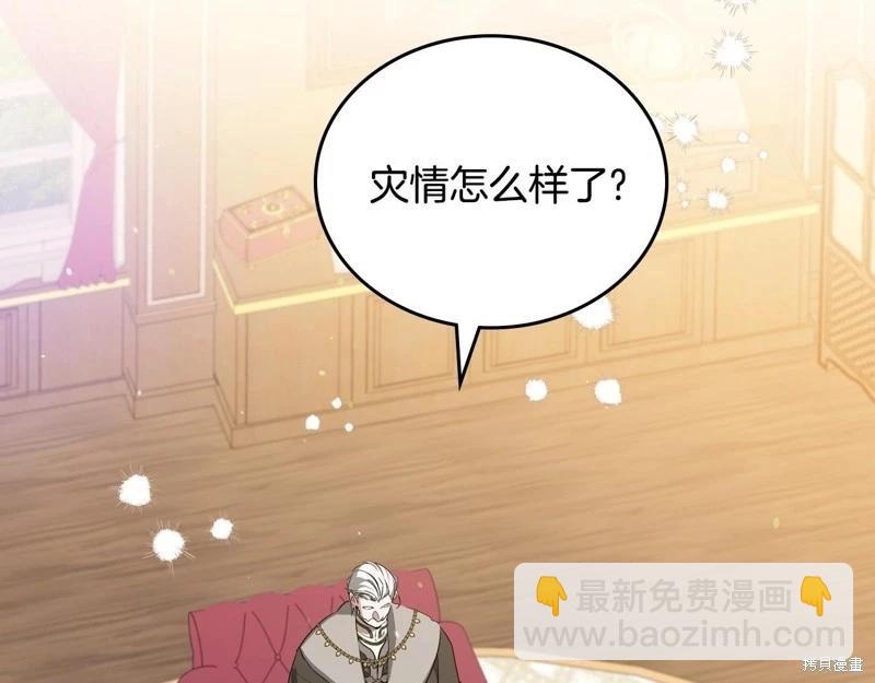 第150话113