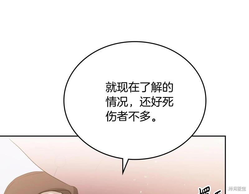 第150话116