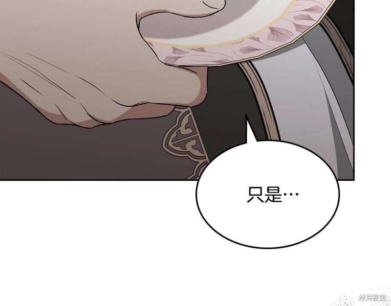 第150话118