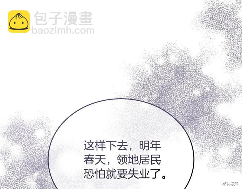 第150话119