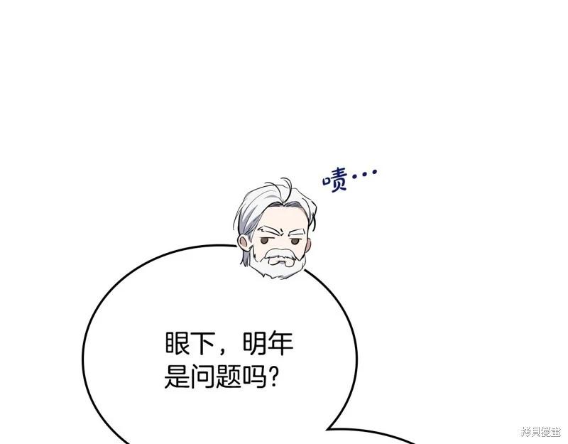 第150话121