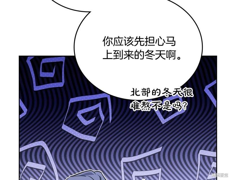 第150话122