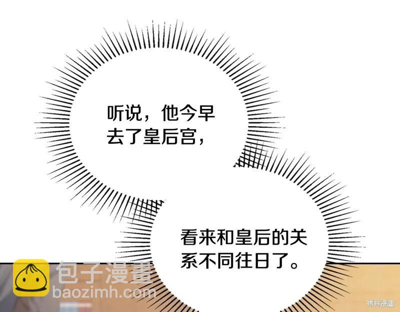 第150话125