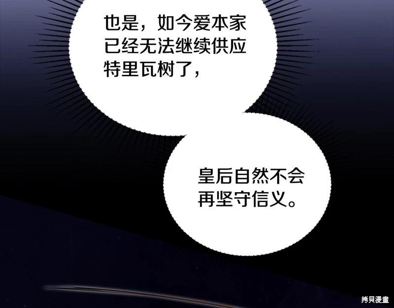 第150话129