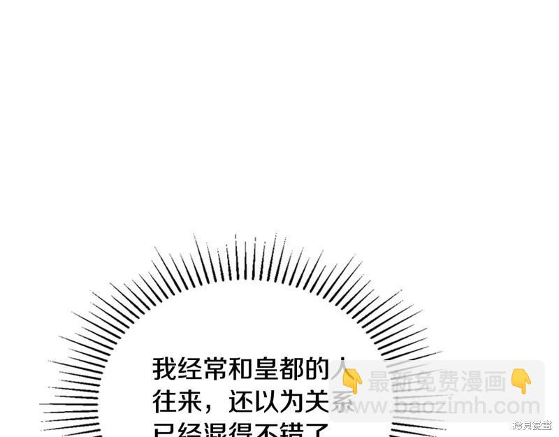 第150话13