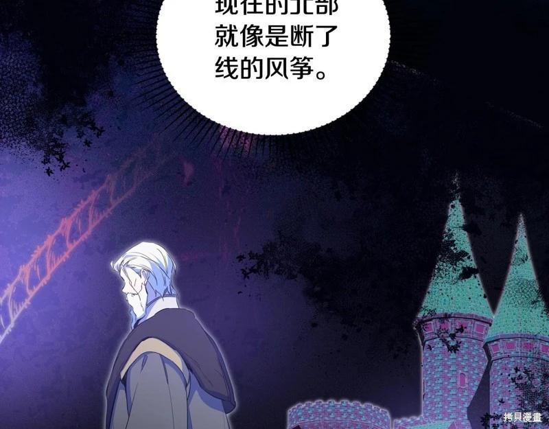第150话132