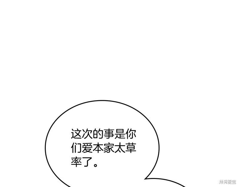 第150话134