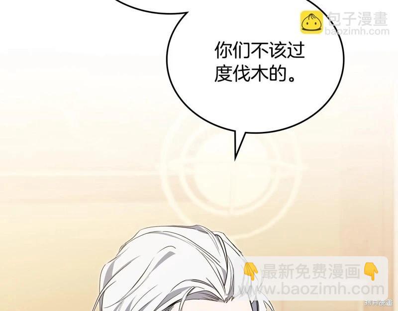 第150话135