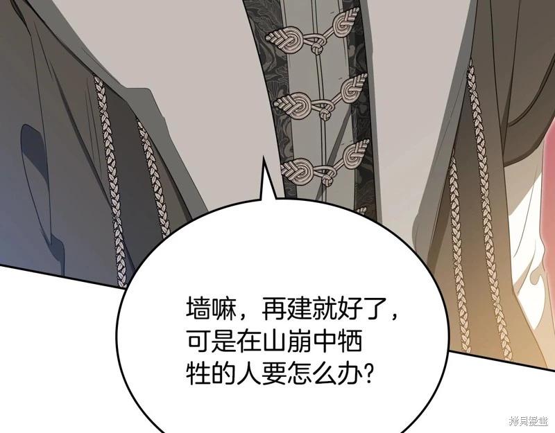第150话137
