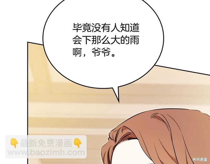 第150话139