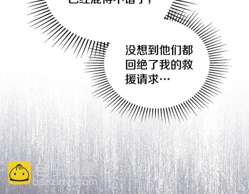 第150话14