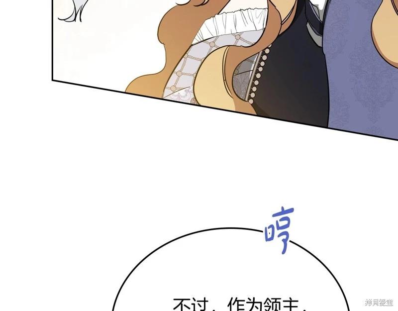 第150话141