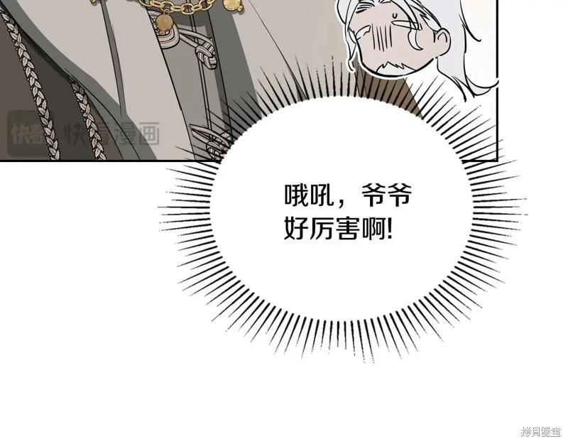 第150话144