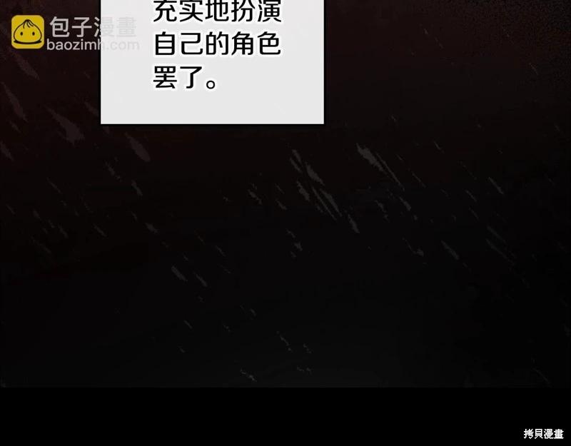 第150话147