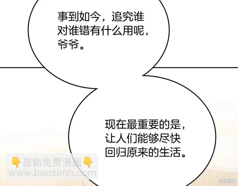 第150话153
