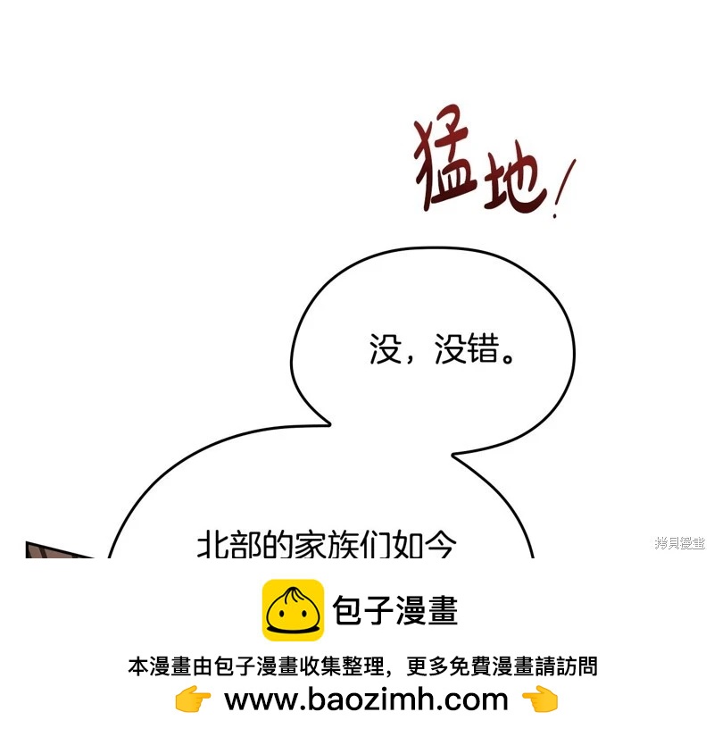第150话161