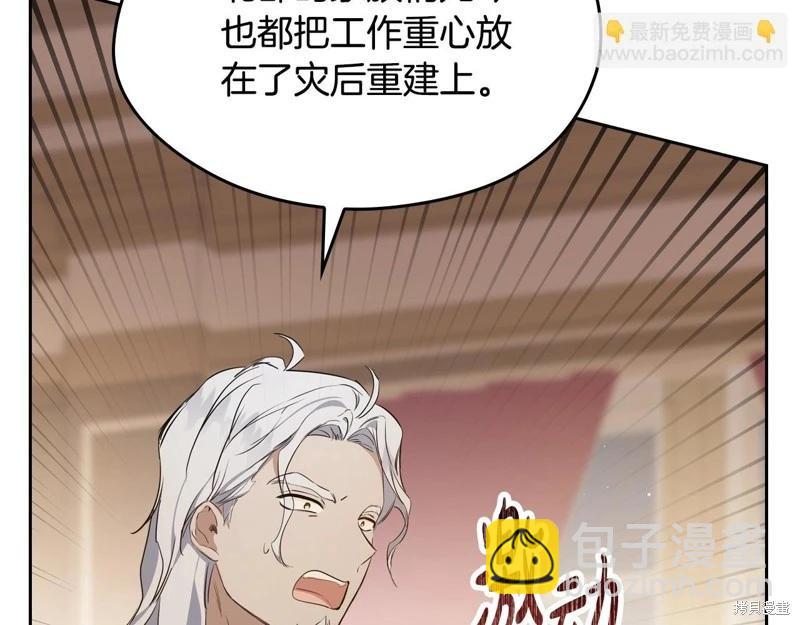 第150话162
