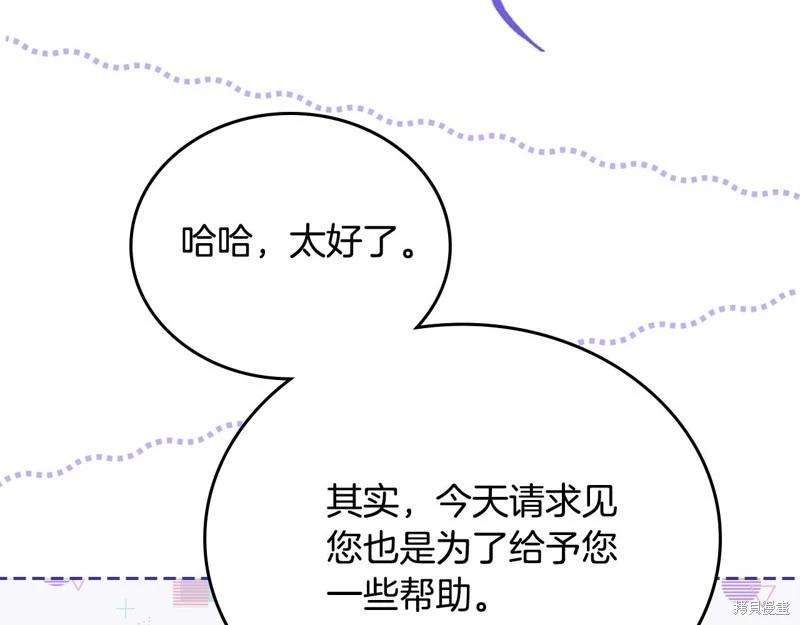 第150话165