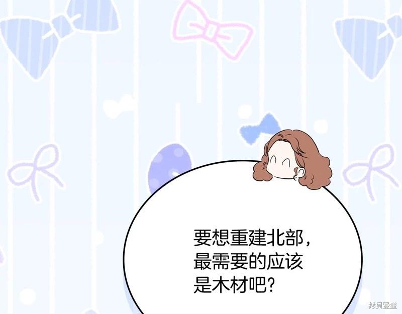 第150话168