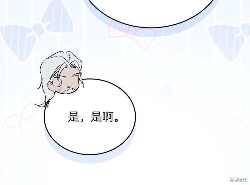 第150话169