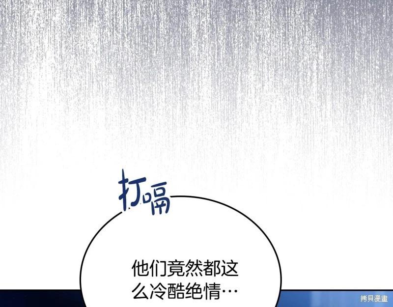 第150话17