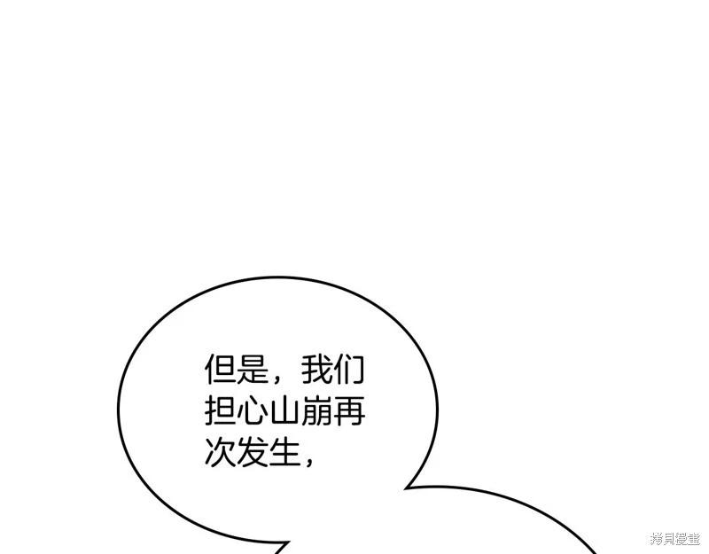 第150话170