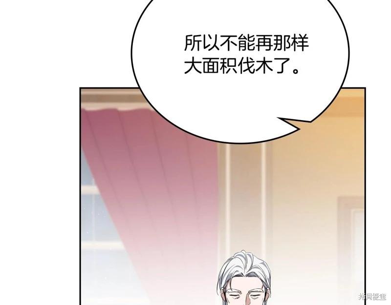 第150话171