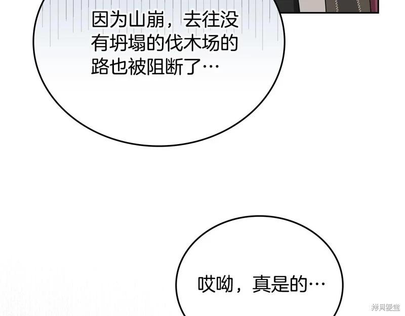 第150话173