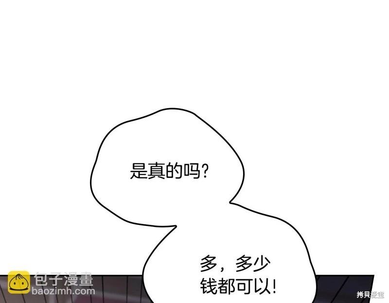第150话178