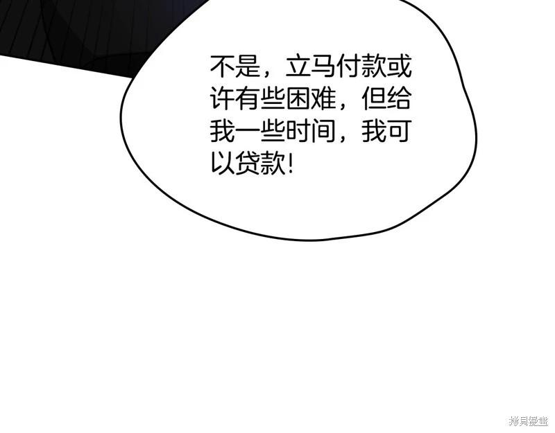 第150话181