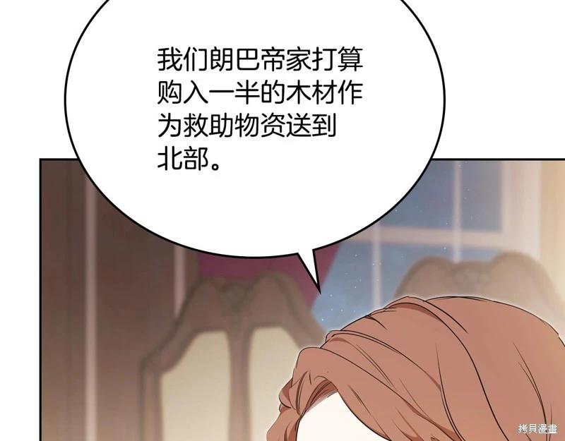 第150话183