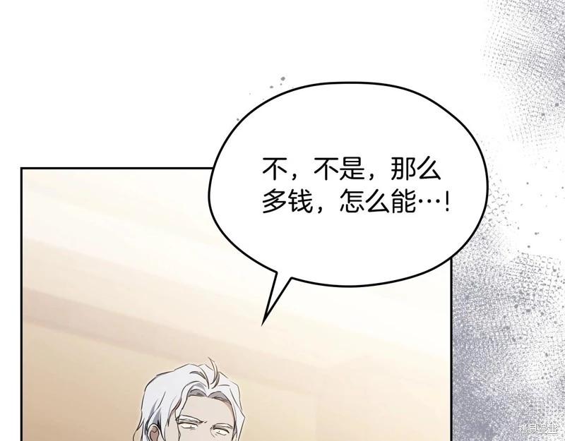 第150话186