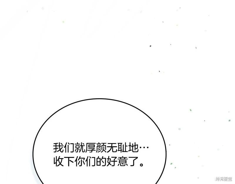 第150话197