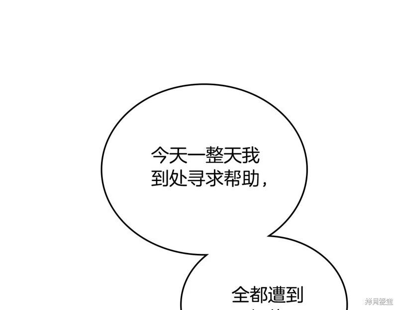 第150话201