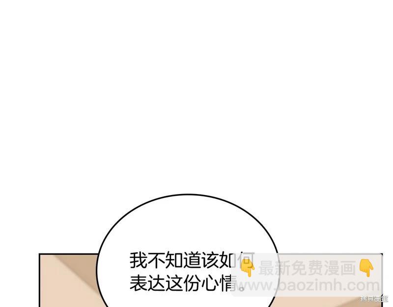 第150话204