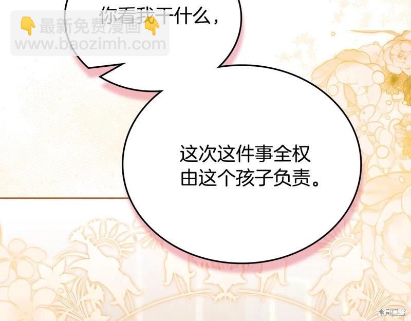 第150话212