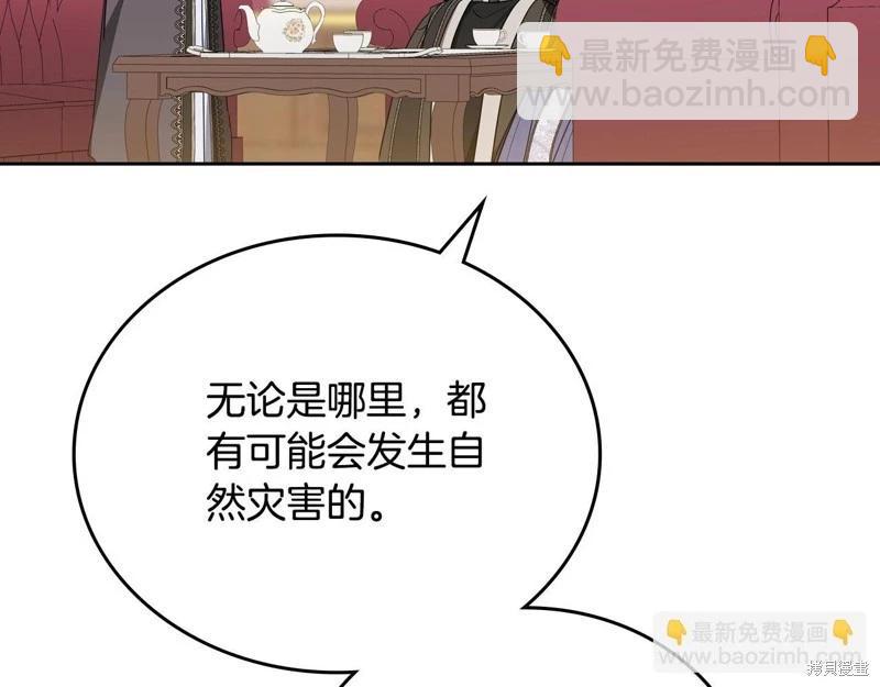 第150话218