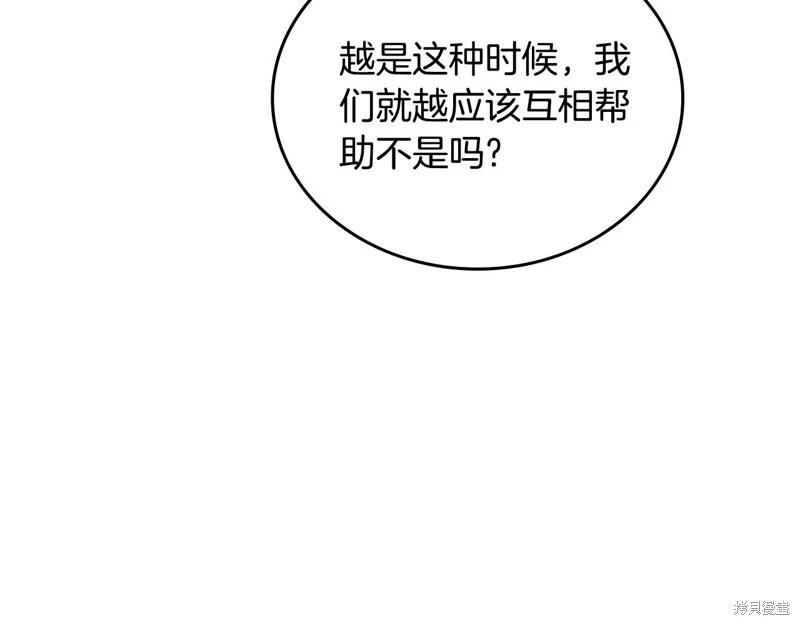 第150话219