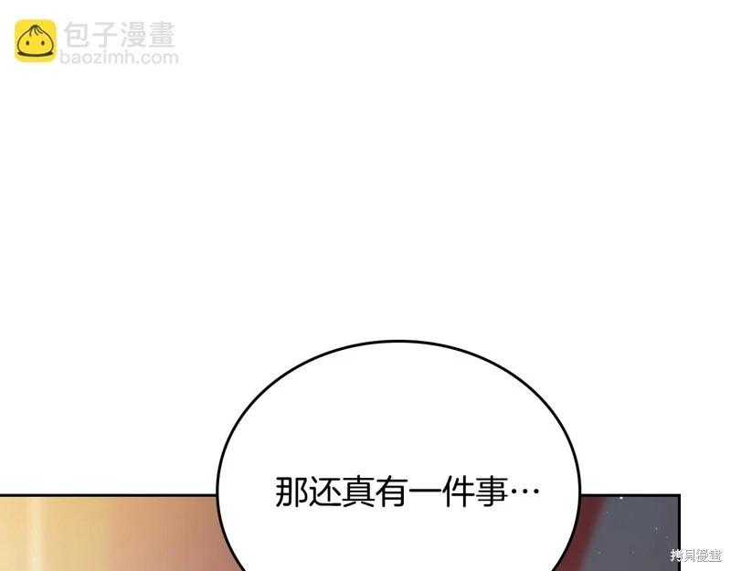 第150话223