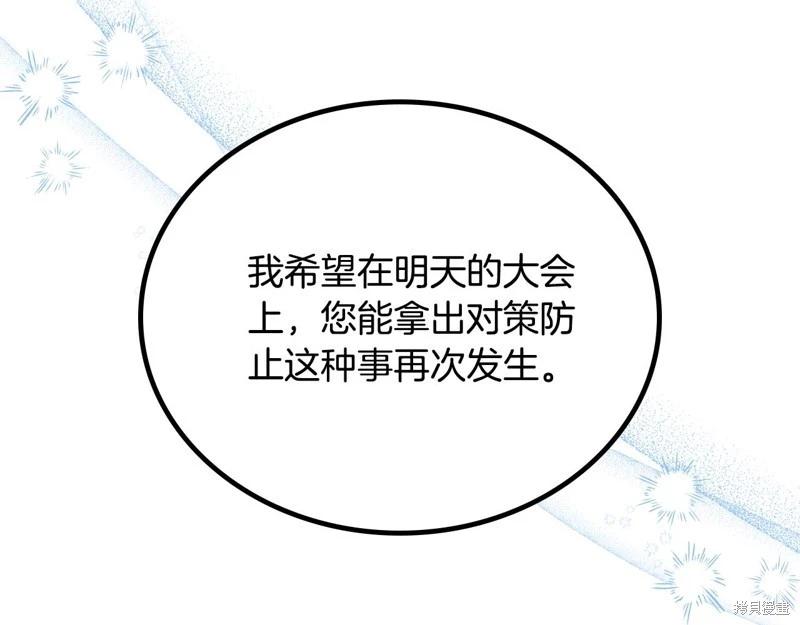 第150话227