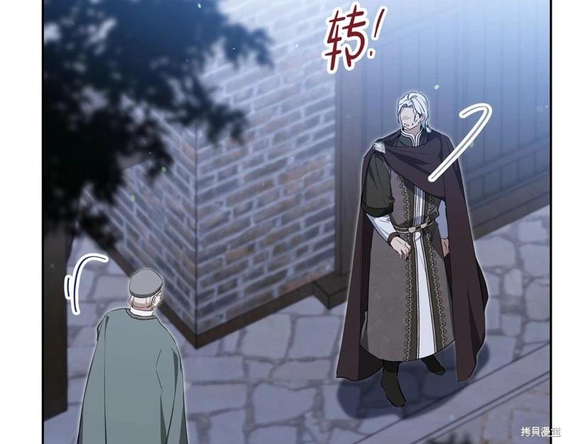第150话23